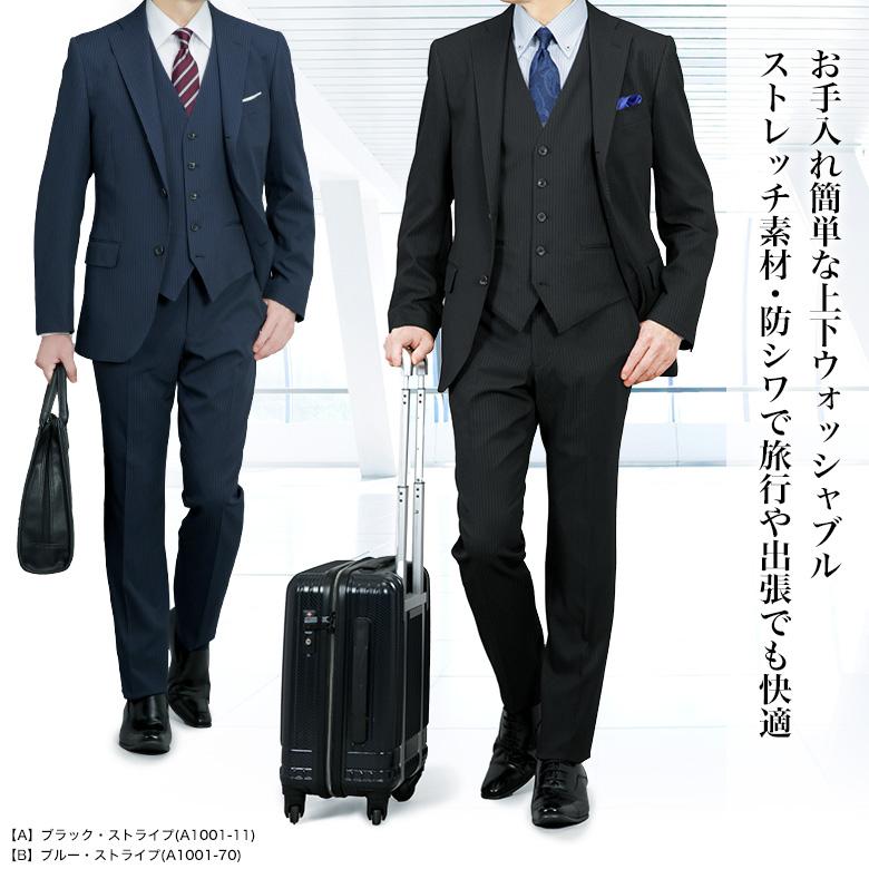 メンズスーツKOKUBO スリーピーススーツ ベスト メンズ 段返り3つ
