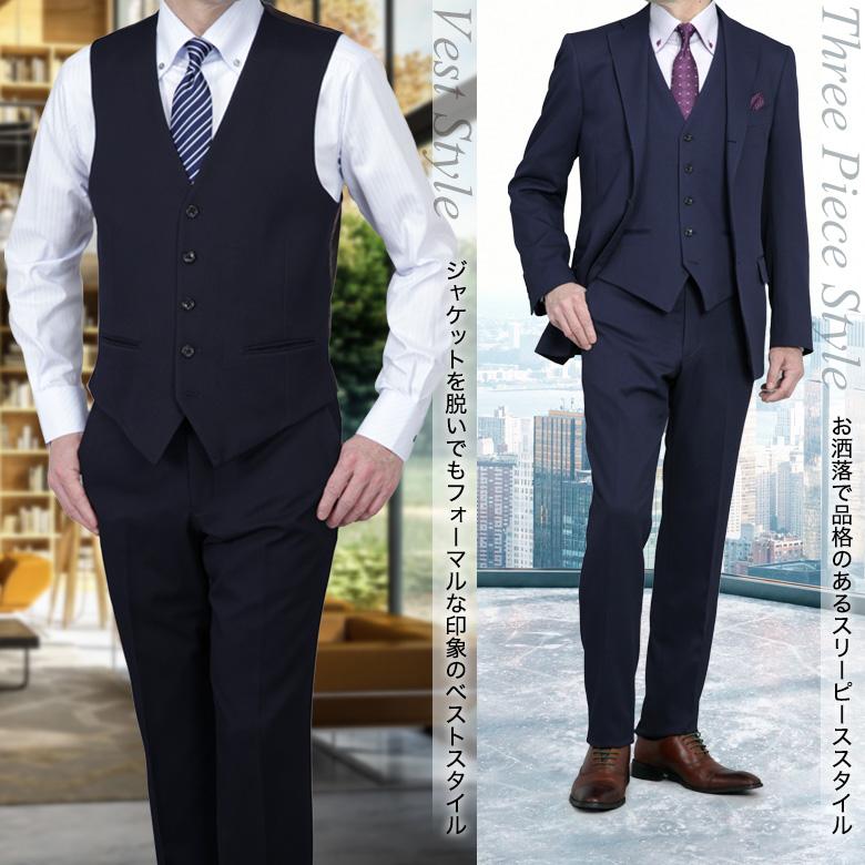 メンズスーツKOKUBO スリーピーススーツ ベスト メンズ 段返り3つ