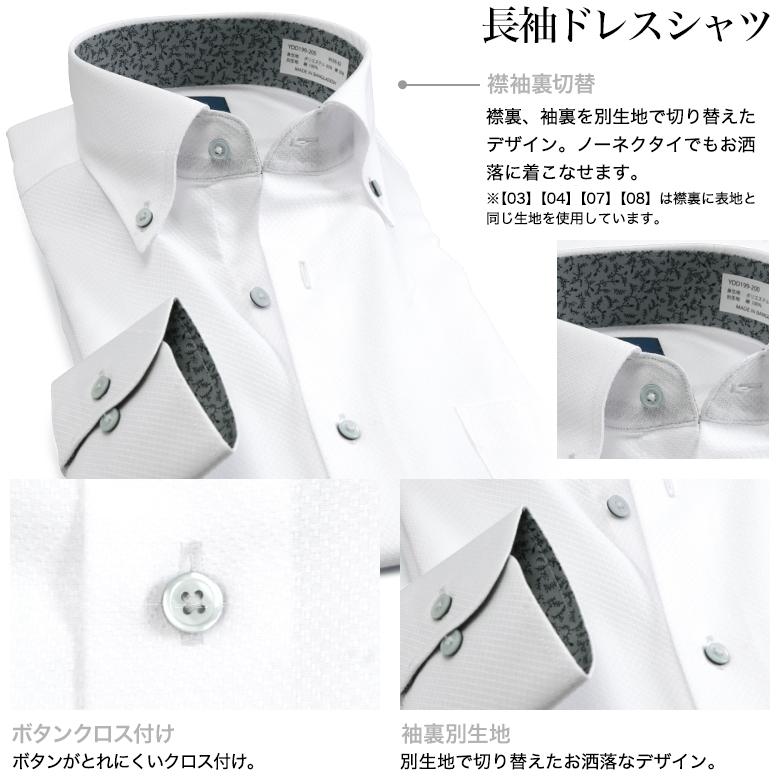 メンズスーツKOKUBO a.v.v ワイシャツ メンズ 涼しい 長袖 ドレス