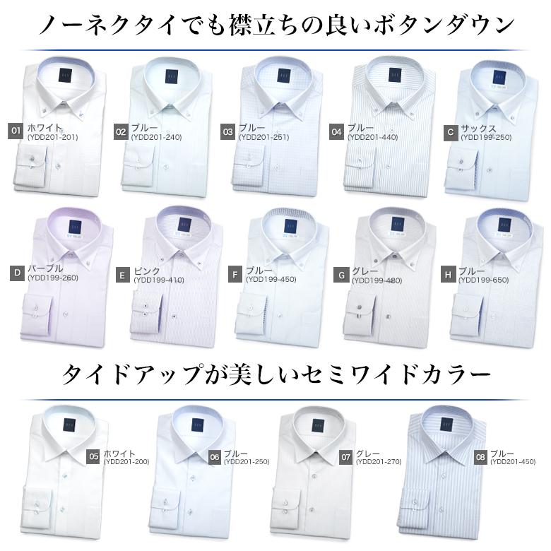 メンズスーツKOKUBO 長袖 ワイシャツ a.v.v メンズ 涼しい ドレス 