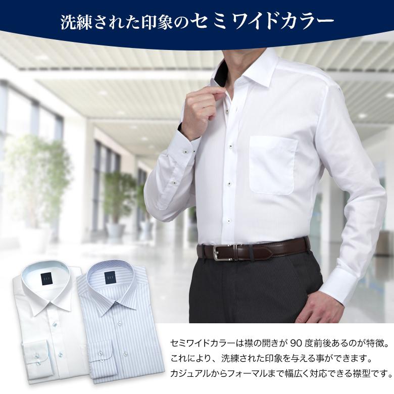 メンズスーツKOKUBO a.v.v ワイシャツ メンズ 涼しい 長袖 ドレス