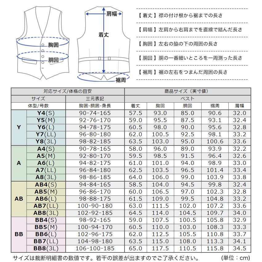 メンズスーツKOKUBO ベスト リバーシブル メンズ ジレ フォーマル