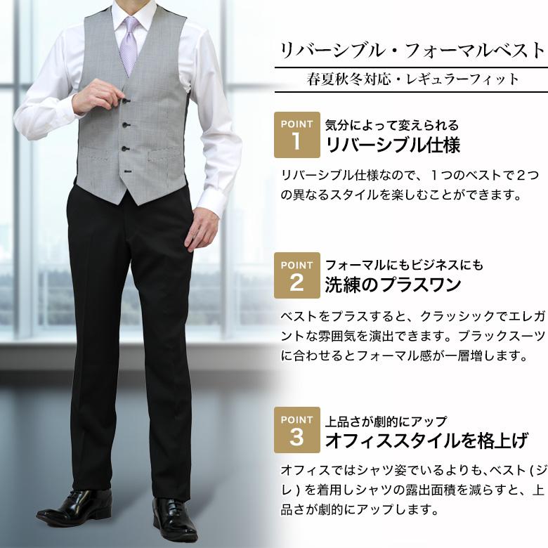 美品 NICOLE リバーシブルベスト スーツベスト 紺 グレー 結婚式 参列 ストライプ柄リバーシブルベスト[品番：NICW0002660]｜NICOLE