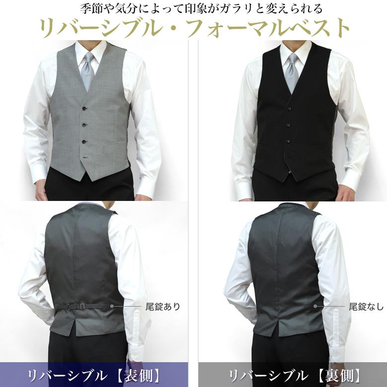 メンズ リバーシブルベスト メンズ リバーシブルベスト