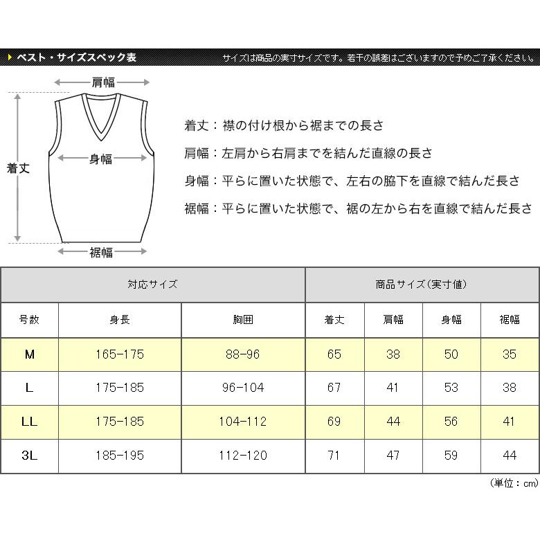 メンズスーツKOKUBO ニット ベスト Vネック メンズ 洗える