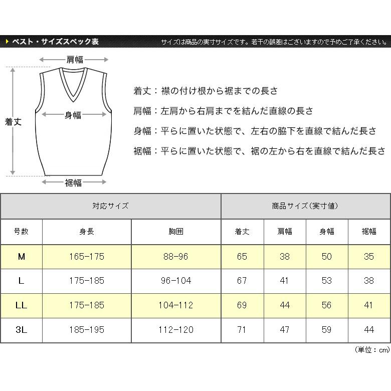 ニット 前開きベスト メンズ 洗える ウォッシャブル ウールブレンド ビジネス カジュアル ブイネックベスト 無地 オフスタイル メンズ 秋冬春｜kokubo｜11