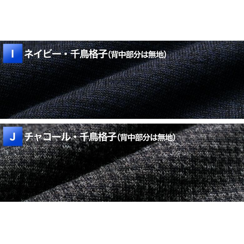 モラビトスペル ツイード調 ニットベスト ウール カシミヤ混 Vネック