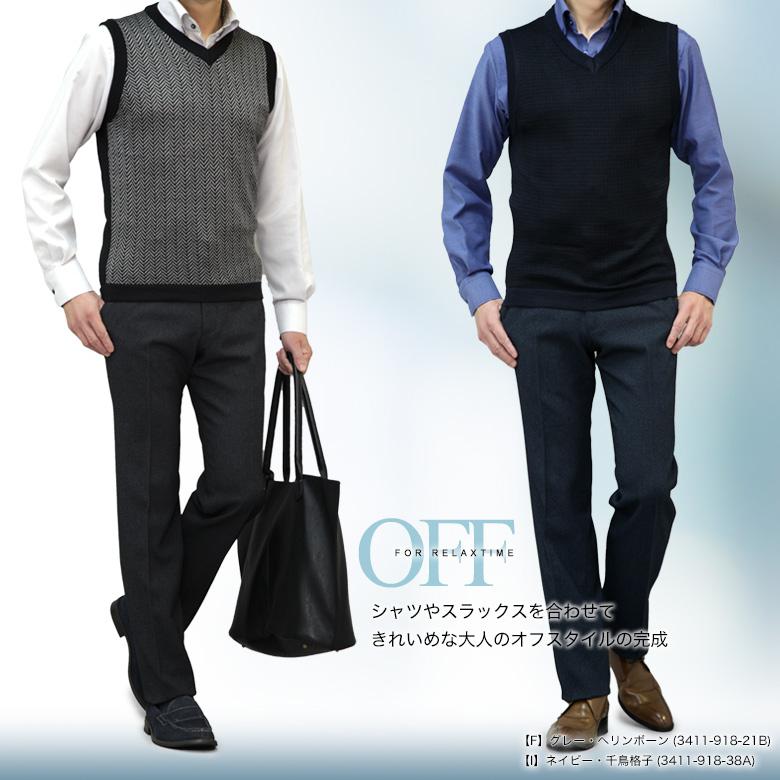 メンズスーツKOKUBO ニット ベスト Vネック メンズ 洗える