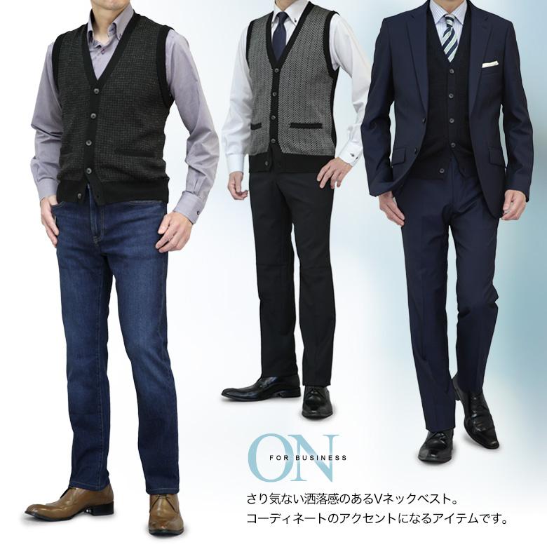 メンズスーツKOKUBO ニット ベスト 前開き メンズ 洗える ウール