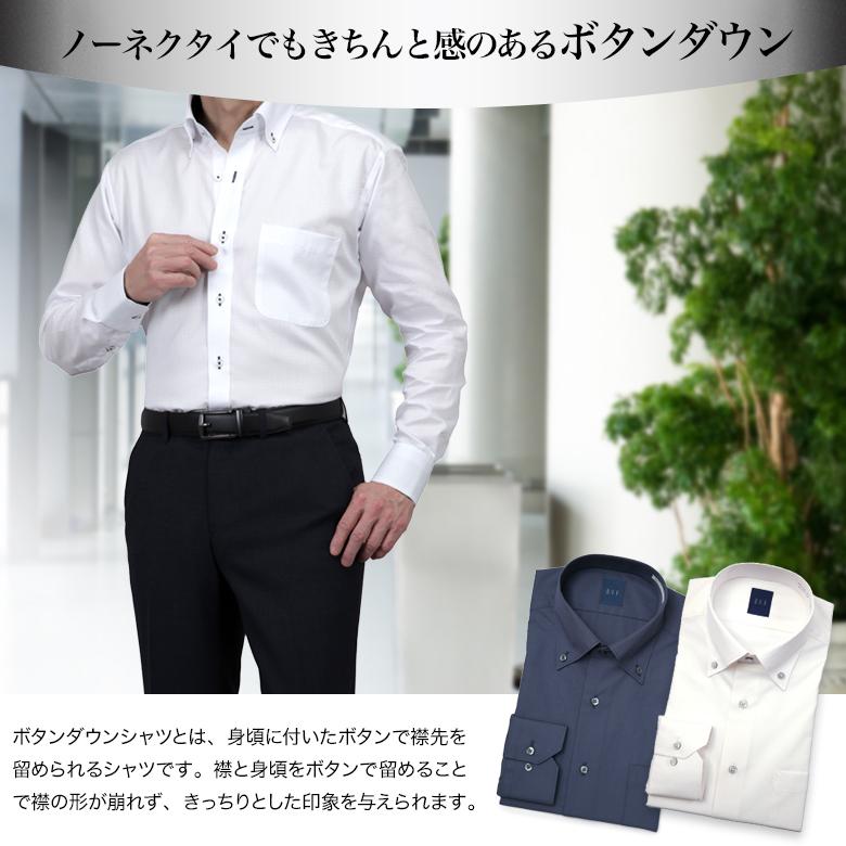 メンズスーツKOKUBO 長袖 ワイシャツ a.v.v ボタンダウン セミワイド