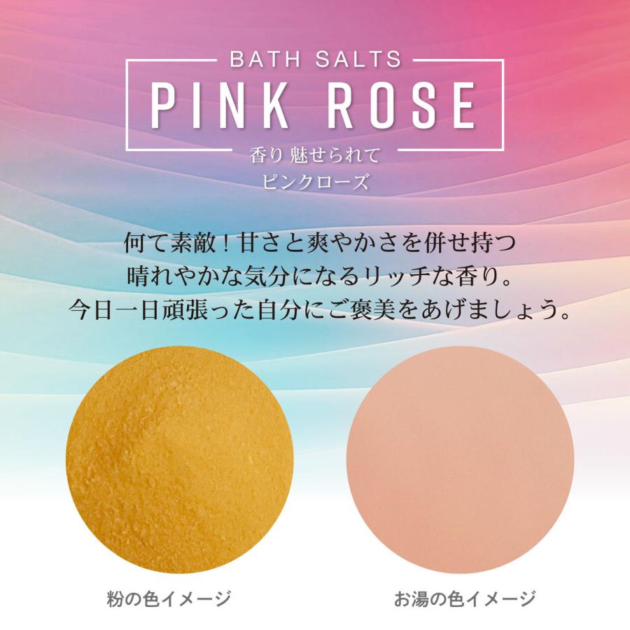 紀陽除虫菊 香り 魅せられて ピンクローズ 入浴剤 個包装 粉 おしゃれ かわいい 可愛い プチギフト 女性 男性 | 紀陽除虫菊 | 01