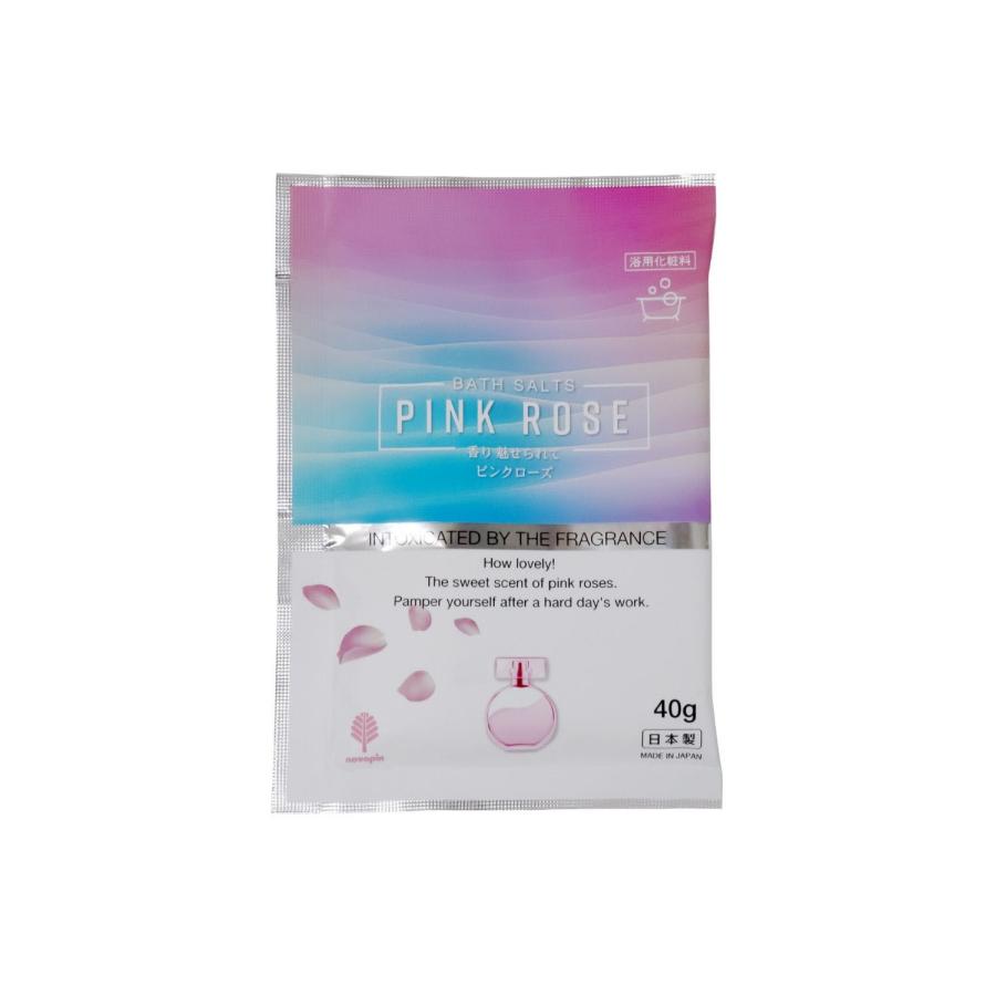 紀陽除虫菊 香り 魅せられて ピンクローズ 入浴剤 個包装 粉 おしゃれ かわいい 可愛い プチギフト 女性 男性 | 紀陽除虫菊 | 05