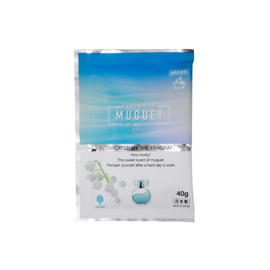 紀陽除虫菊 香り 魅せられて すずらん 入浴剤 個包装 粉 おしゃれ かわいい 可愛い プチギフト 女性 男性 | 紀陽除虫菊 | 05