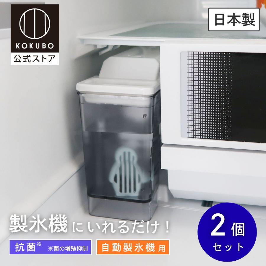 紀陽除虫菊 給水タンクの守り ペンギン 2個セット 冷蔵庫 製氷機 自動 