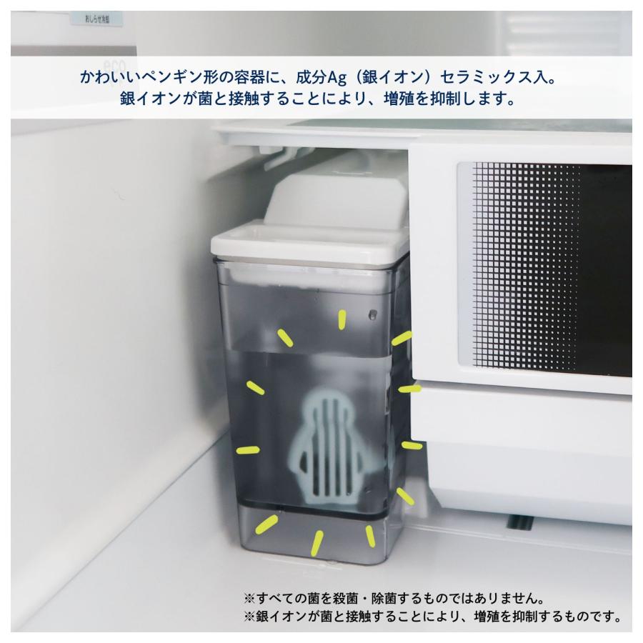 紀陽除虫菊 給水タンクの守り ペンギン 2個セット 冷蔵庫 製氷機 自動 