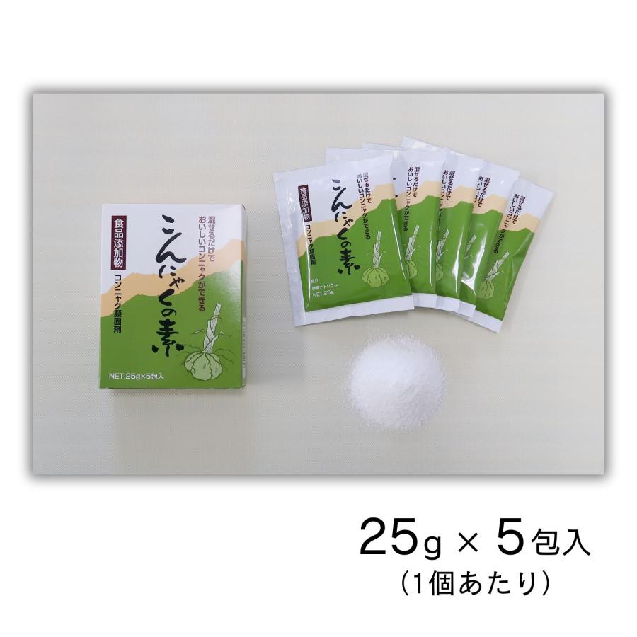 扶桑化学 こんにゃくの素 5包入 2個セット こんにゃく 凝固剤 食品添加