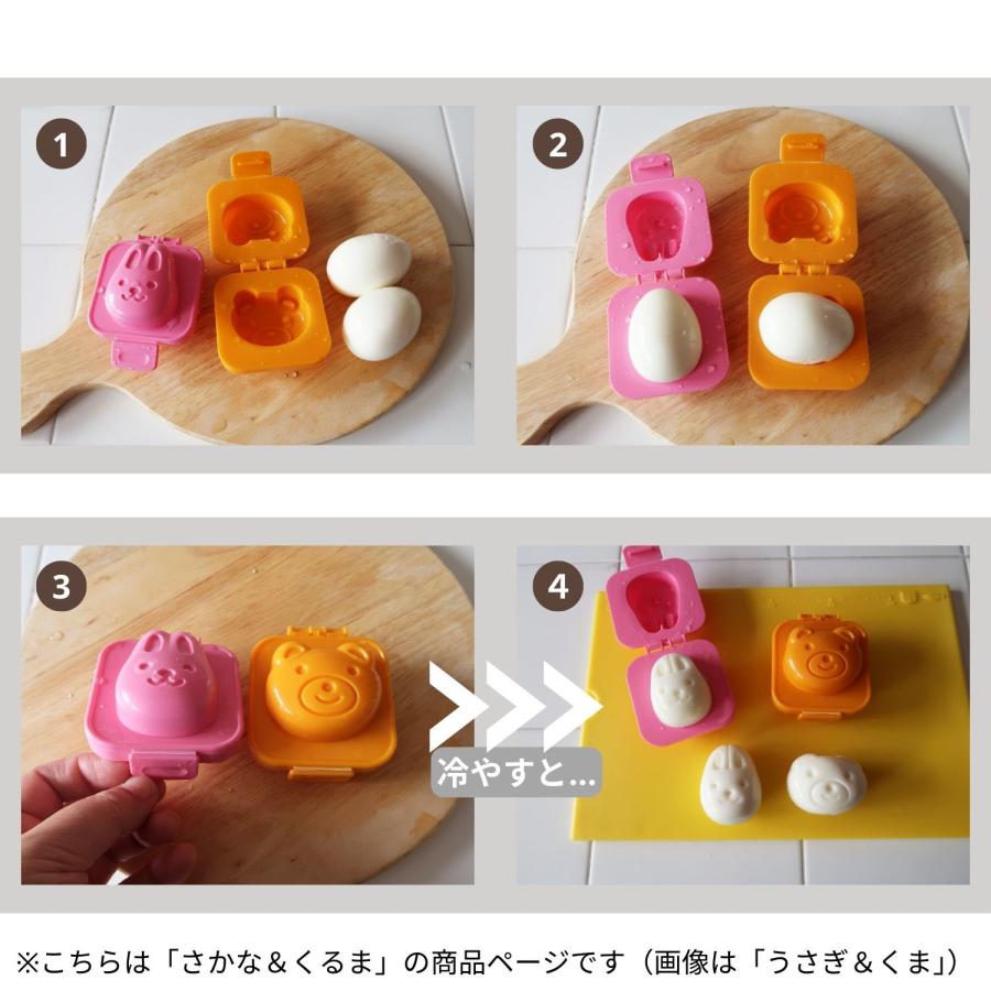 小久保工業所 KOKUBO delijoy ゆでたまごっこ さかな&くるま : KOKUBO