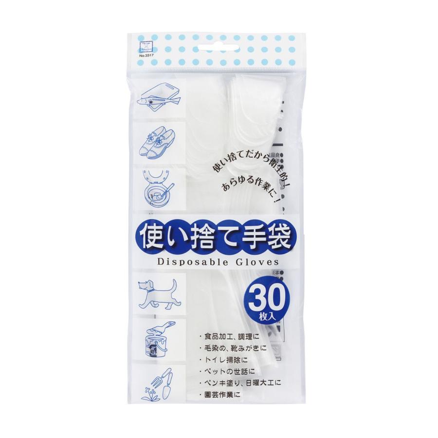 KOKUBO 使い捨て手袋(30枚入) 小久保工業所 | 