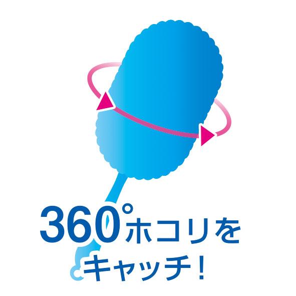 KOKUBO 吸着ふんわりハンディモップ 小久保工業所 | 小久保工業所 | 05