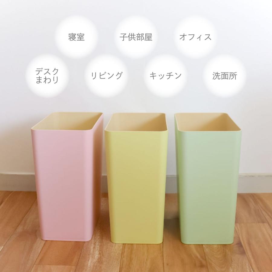 KOKUBO ゴミ箱 マカロンダストボックス 四角 7L ピンク イエロー