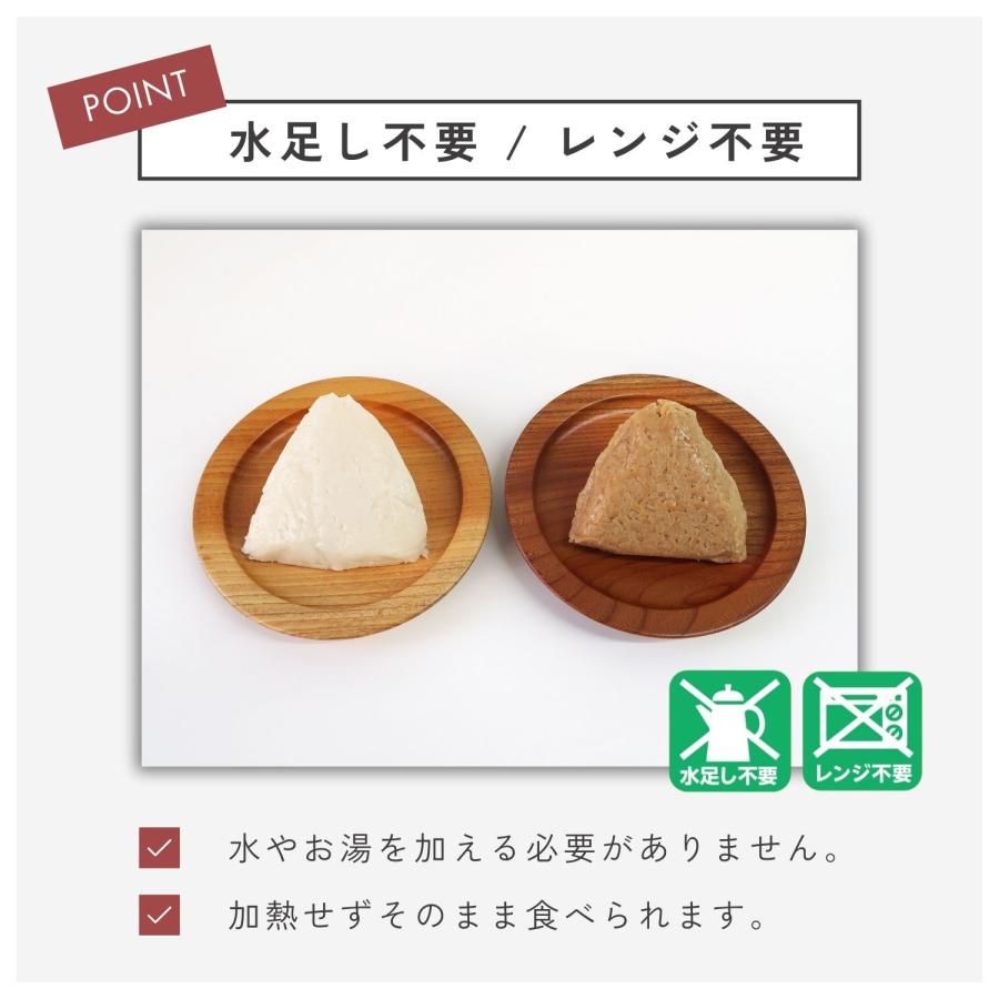 小久保工業所 KOKUBO 非常食 備蓄用おにぎり 20個 防災食 保存食 小久保工業所 KOKUBO 非常食 備蓄用おにぎり 20個 防災食 保存食