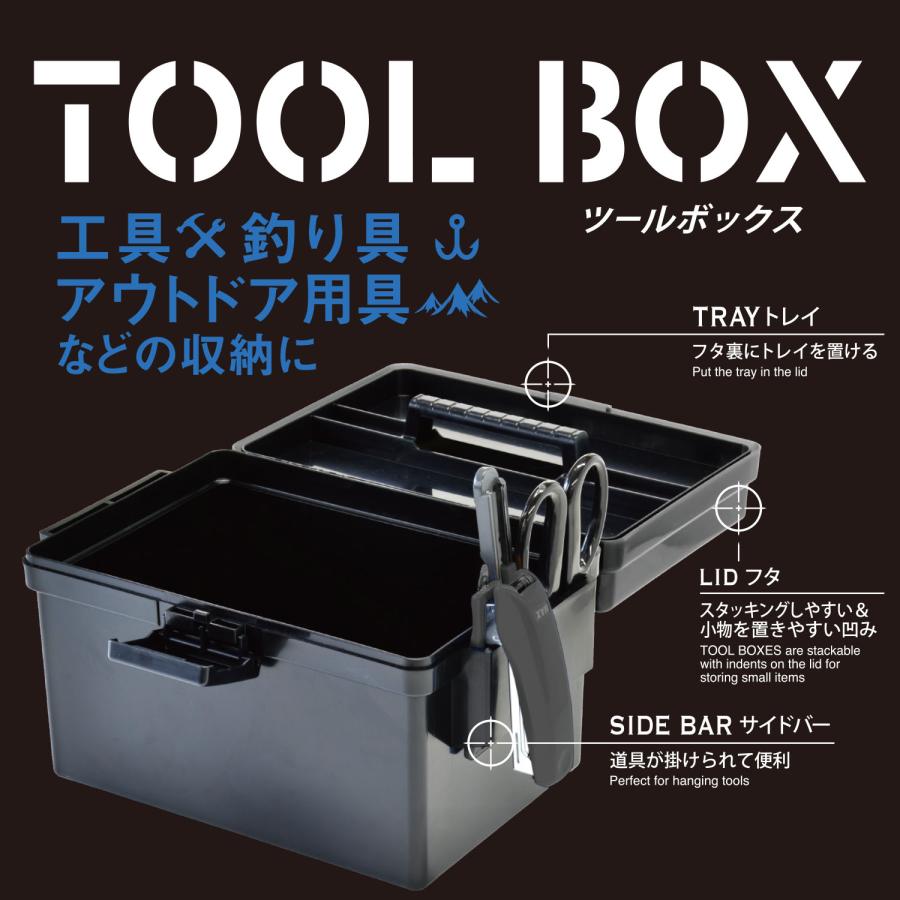 KOKUBO ツールボックス 工具箱 道具箱 プラスチック 工具ケース 工具入れ 工具 収納 ケース ツールケース 釣り道具箱 おしゃれ |  | 04