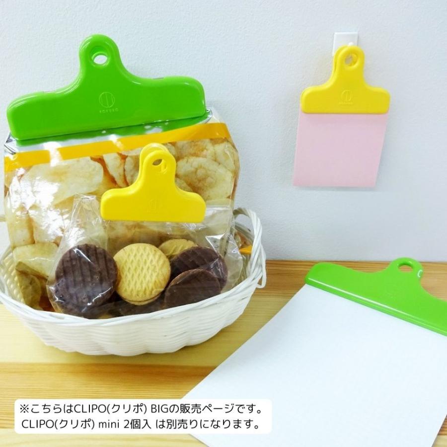 小久保工業所 KOKUBO 袋止めクリップ CLIPO クリポ BIG 5個 小久保工業所 KOKUBO 袋止めクリップ CLIPO クリポ BIG 5個