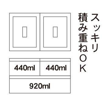 KOKUBO HAUS バルブ付フードコンテナ 440ｍl 小久保工業所｜kokuboshop｜05