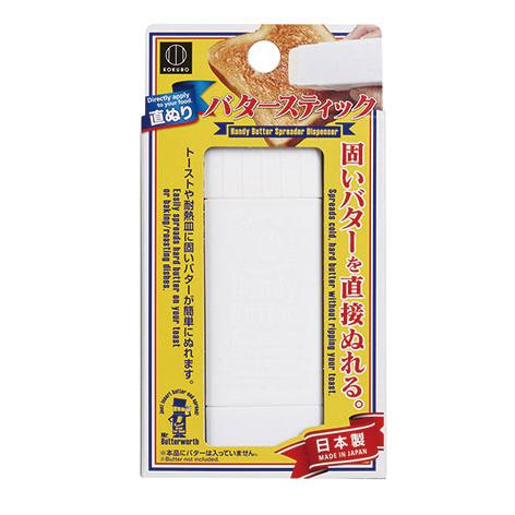 KOKUBO 直ぬりバタースティック 小久保工業所 | 小久保工業所