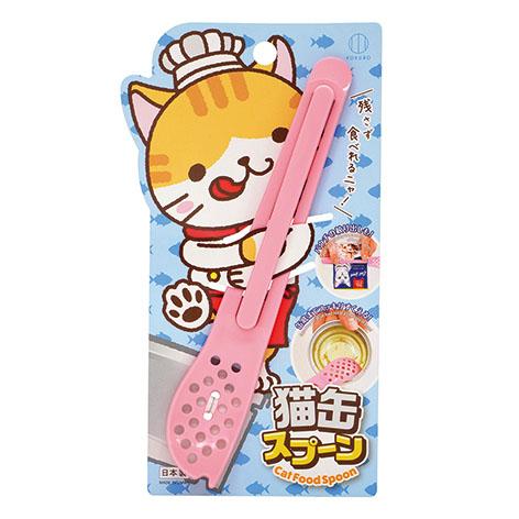 KOKUBO 猫缶スプーン 猫 キャットフード 缶 パウチ 猫えさ 猫餌 猫フード 小久保工業所 | 