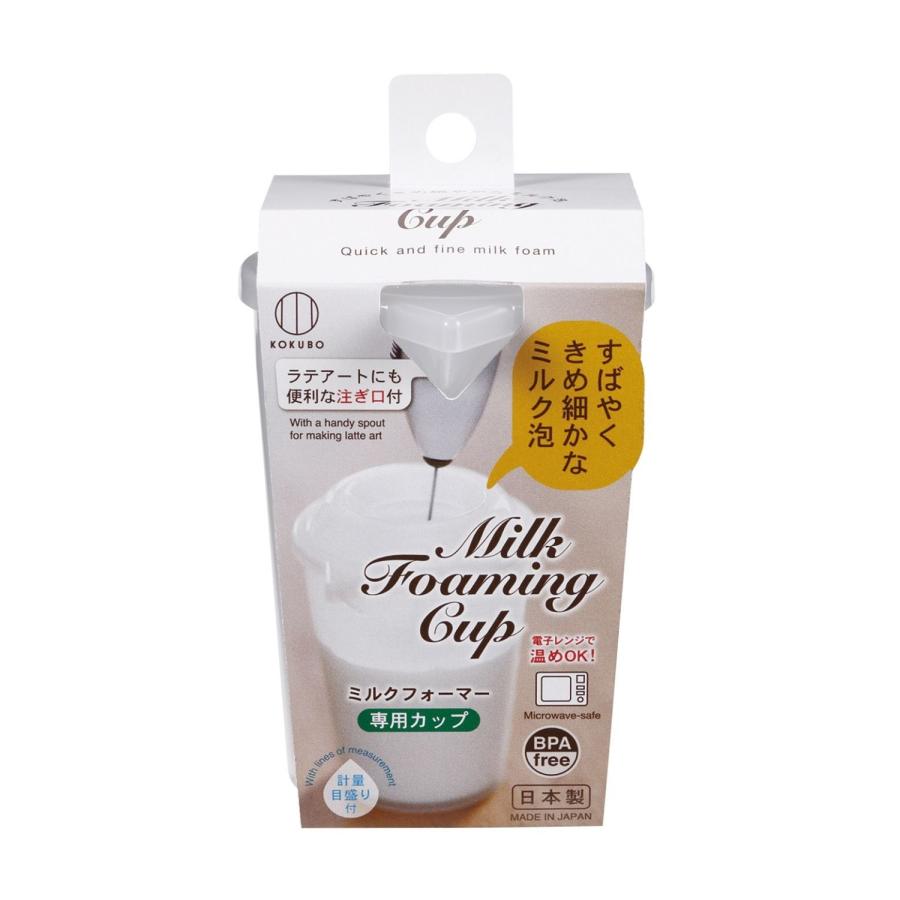 未使用ミルクフォーマー+予備カップ 小久保工業所 KOKUBO ミルクフォーマー専用カップ : KOKUBOショップ