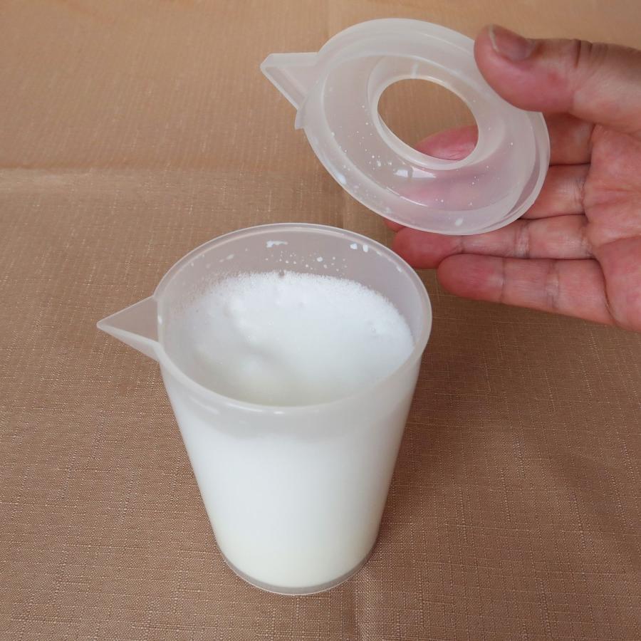 未使用ミルクフォーマー+予備カップ カフェラテ用のミルクを泡立てやすい・注ぎやすい「ミルクフォーマー