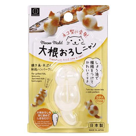 KOKUBO 大根おろしニャン 小久保工業所 | 小久保工業所 | 16