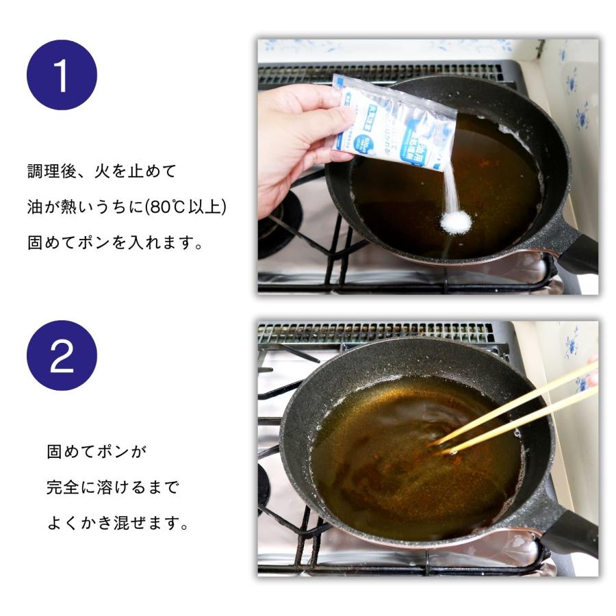 KOKUBO 固めてポン 20g 3包 油処理剤 廃油 固める 廃油処理剤 油処理  小久保工業所 | 小久保工業所 | 02