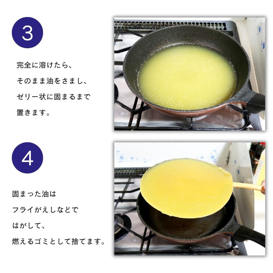 KOKUBO 固めてポン 20g 3包 油処理剤 廃油 固める 廃油処理剤 油処理  小久保工業所 | 小久保工業所 | 03