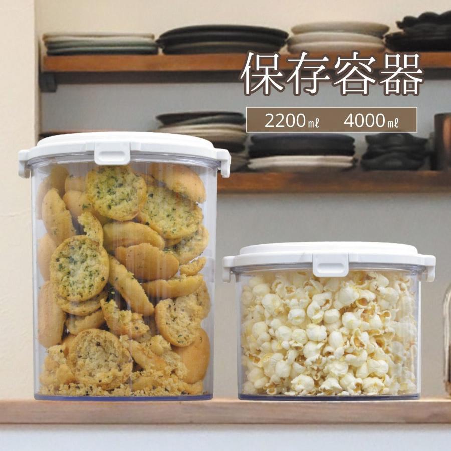 小久保工業所 KOKUBO 保存容器丸型4000mL : KOKUBOショップ - 通販