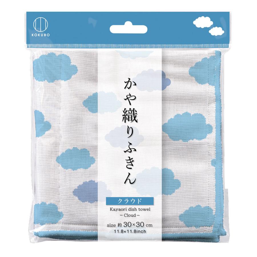 KOKUBO かや織りふきん　クラウド 小久保工業所 | 小久保工業所
