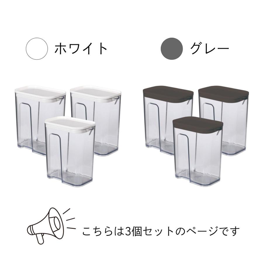 小久保工業所 KOKUBO スマート 冷水筒 ホワイト グレー 3個セット