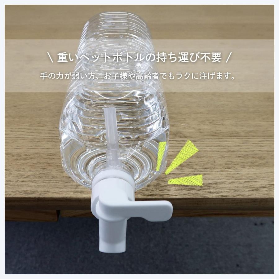 KOKUBO ペットボトル用蛇口キャップ ドリンクサーバー 蛇口 麦茶ポット 冷水筒 小久保工業所 |  | 04