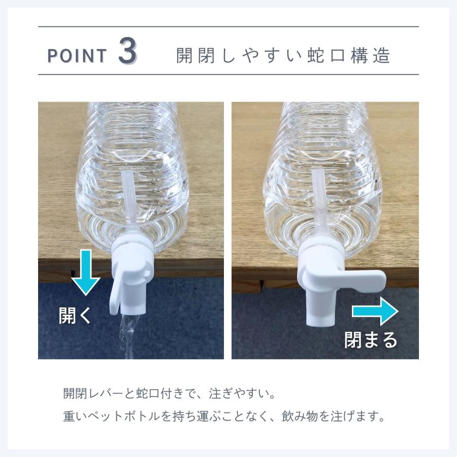 KOKUBO ペットボトル用蛇口キャップ ドリンクサーバー 蛇口 麦茶ポット 冷水筒 小久保工業所 |  | 06