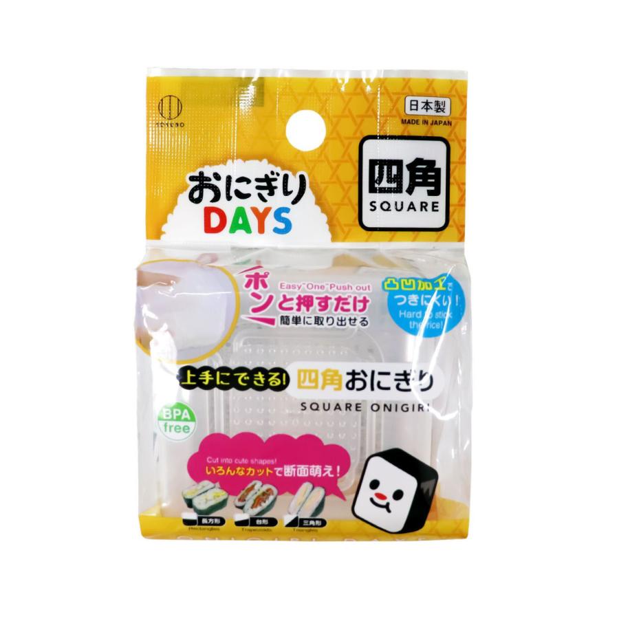 小久保工業所 KOKUBO おにぎり DAYS 四角 : KOKUBOショップ - 通販