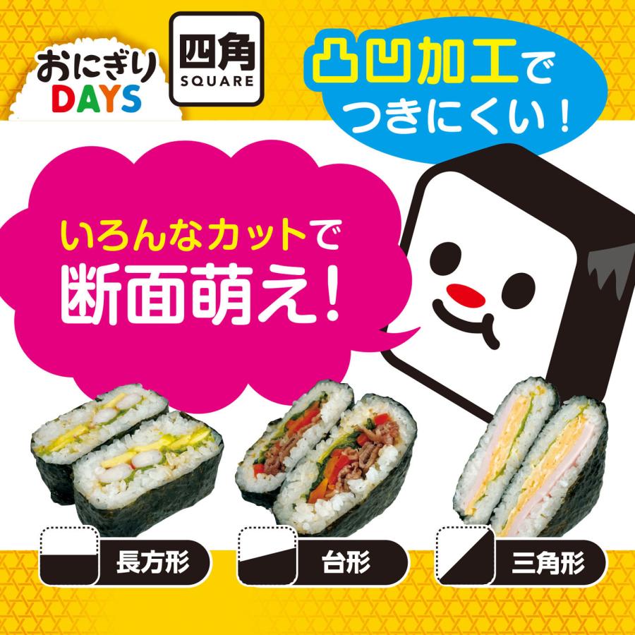 【おにぎり侍】【8.4インチ高精細】Headwolf FPad7【美品】 小久保工業所 KOKUBO おにぎり DAYS 四角 : KOKUBOショップ - 通販