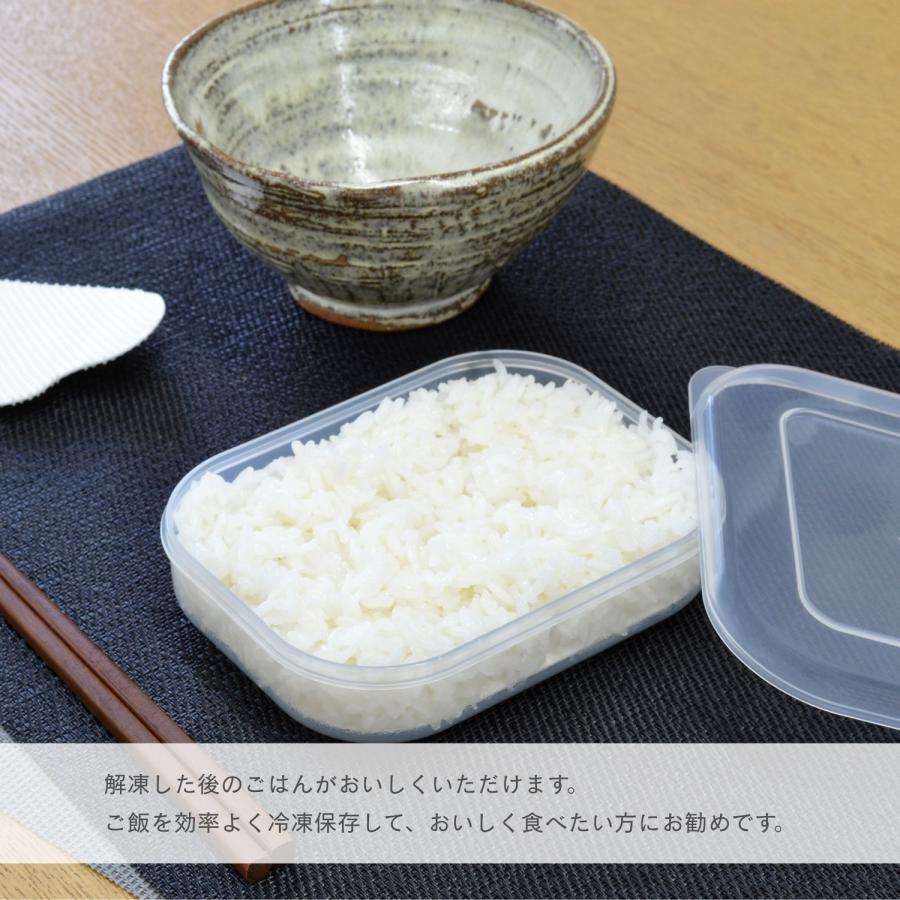 KOKUBO スノコ Plus 冷凍ご飯 保存容器 冷凍ご飯容器 ご飯 冷凍 容器 冷凍ごはん容器 | 小久保工業所 | 03