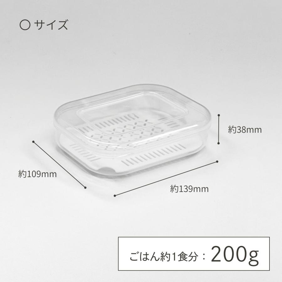KOKUBO スノコ Plus 冷凍ご飯 保存容器 冷凍ご飯容器 ご飯 冷凍 容器 冷凍ごはん容器 | 小久保工業所 | 04