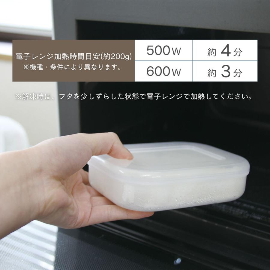 KOKUBO スノコ Plus 冷凍ご飯 保存容器 冷凍ご飯容器 ご飯 冷凍 容器 冷凍ごはん容器 | 小久保工業所 | 06