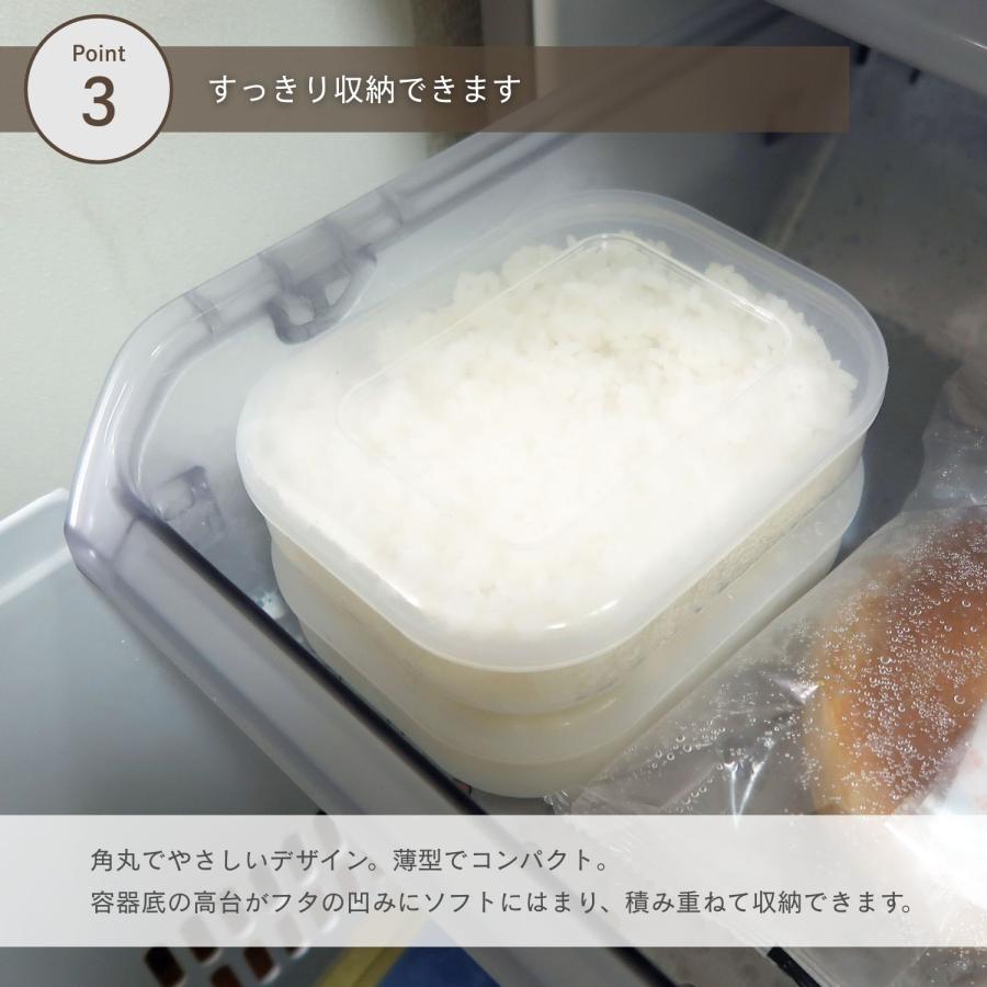KOKUBO スノコ Plus 冷凍ご飯 保存容器 冷凍ご飯容器 ご飯 冷凍 容器 冷凍ごはん容器 | 小久保工業所 | 07