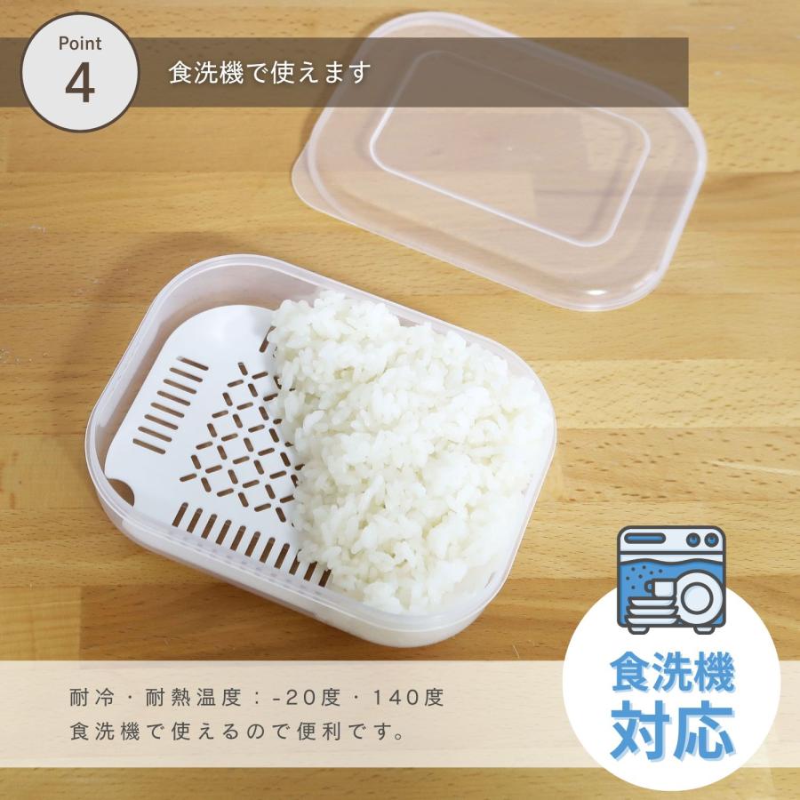 KOKUBO スノコ Plus 冷凍ご飯 保存容器 冷凍ご飯容器 ご飯 冷凍 容器 冷凍ごはん容器 | 小久保工業所 | 08
