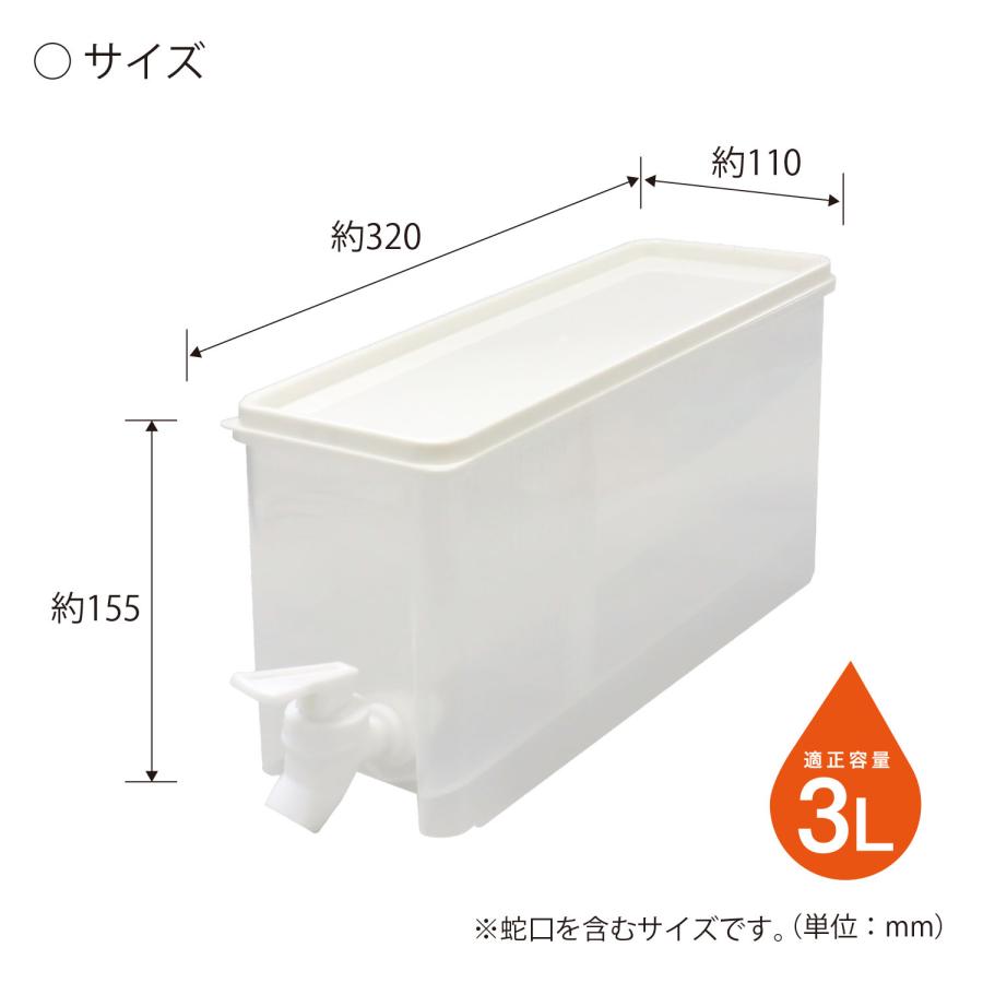 KOKUBO ドリンクサーバースリム 3L 小久保工業所 |  | 05