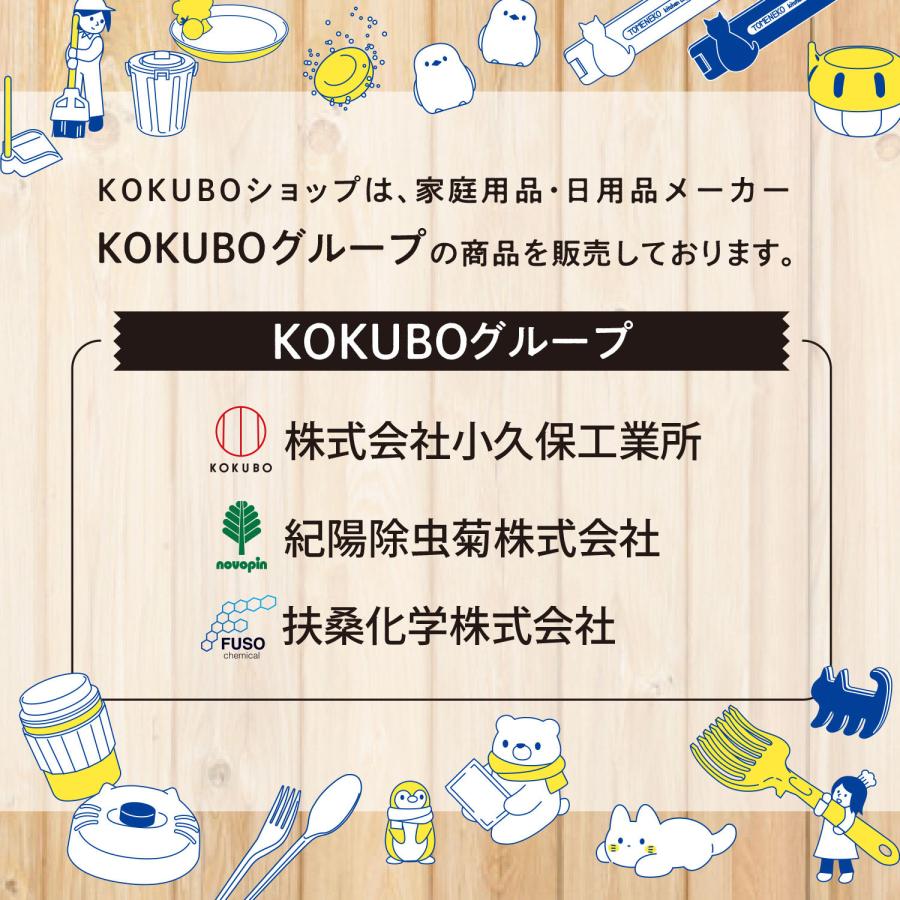 KOKUBO ドリンクサーバースリム 3L 小久保工業所 |  | 07