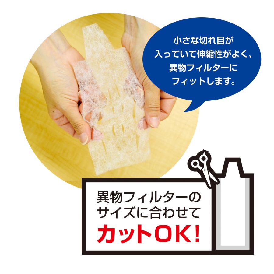 KOKUBO ドラム式洗濯機用毛ごみフィルター 10枚入 小久保工業所 |  | 02